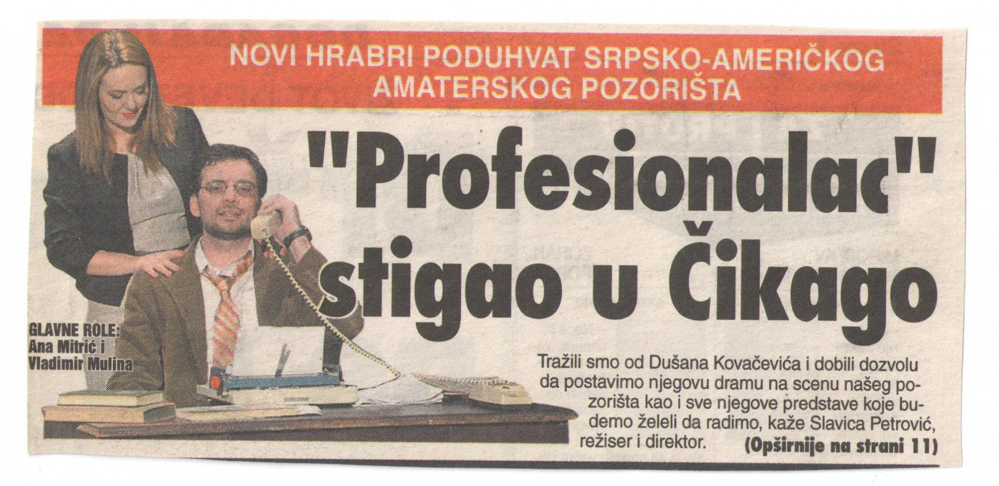 Profesionalac