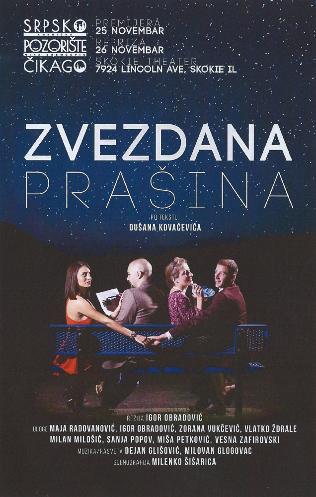 Zvezdana prašina